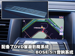 2009款 2.5L 自动 尊享版