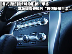 2009款 2.5L 自动 尊享版
