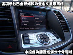 2009款 2.5L 自动 尊享版