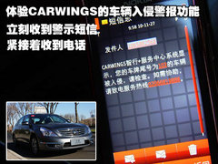 2009款 2.5L 自动 尊享版