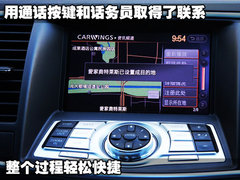 2009款 2.5L 自动 尊享版