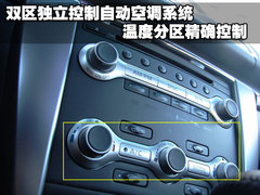 2009款 2.5L 自动 尊享版