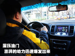 2009款 2.5L 自动 尊享版