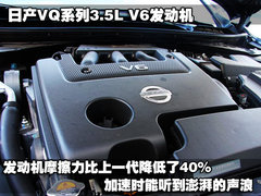 2009款 2.5L 自动 尊享版
