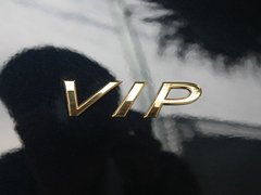 2009款 2.5L 自动 尊享版