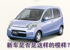 2008款 1.3L 自动 舒适版