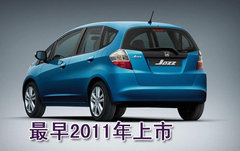 2008款 1.3L 自动 舒适版