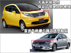 2008款 1.3L 自动 舒适版