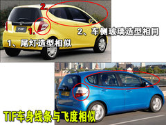 2008款 1.3L 自动 舒适版