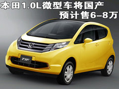 2008款 1.3L 自动 舒适版
