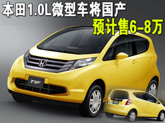 2008款 1.3L 自动 舒适版