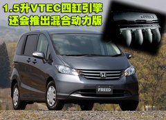 2008款 1.3L 自动 舒适版