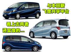 2008款 1.3L 自动 舒适版