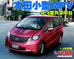 2008款 1.3L 自动 舒适版