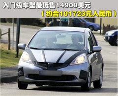 2008款 1.3L 自动 舒适版