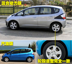 2008款 1.3L 自动 舒适版
