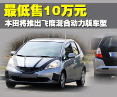 2008款 1.3L 自动 舒适版