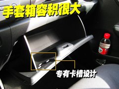2008款 1.3L 自动 舒适版