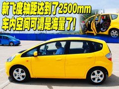2008款 1.3L 自动 舒适版