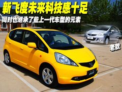 2008款 1.3L 自动 舒适版
