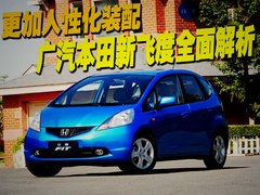 2008款 1.3L 自动 舒适版