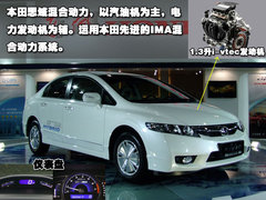 2008款 1.3L 自动 舒适版