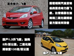 2008款 1.3L 自动 舒适版