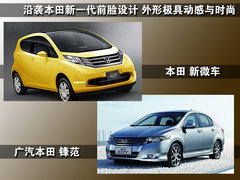 2008款 1.3L 自动 舒适版