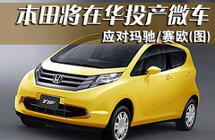2008款 1.3L 自动 舒适版