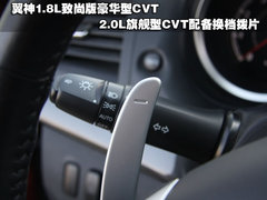 2008款 1.3L 自动 舒适版