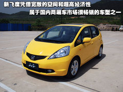 2008款 1.3L 自动 舒适版