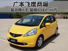 2008款 1.3L 自动 舒适版