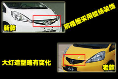 2008款 1.3L 自动 舒适版