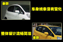 2008款 1.3L 自动 舒适版