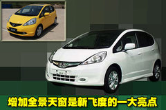 2008款 1.3L 自动 舒适版