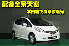 2008款 1.3L 自动 舒适版