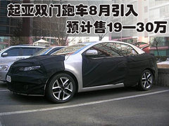 2008款 3.8L 自动 豪华版 7座