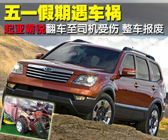 2008款 3.8L 自动 豪华版 7座