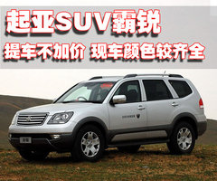 2008款 3.8L 自动 豪华版 7座