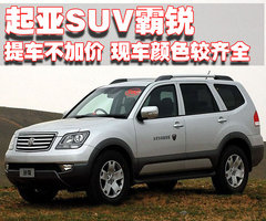 2008款 3.8L 自动 豪华版 7座