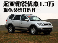 2008款 3.8L 自动 豪华版 7座