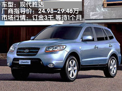 2008款 3.8L 自动 豪华版 7座