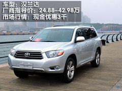 2008款 3.8L 自动 豪华版 7座