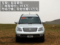 2008款 3.8L 自动 豪华版 7座