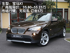 2008款 3.8L 自动 豪华版 7座