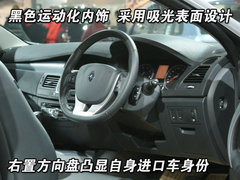 2009款 2.0T 自动 