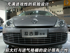 2009款 2.0T 自动 