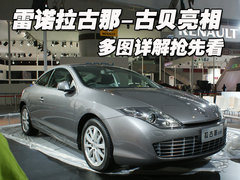2009款 2.0T 自动 