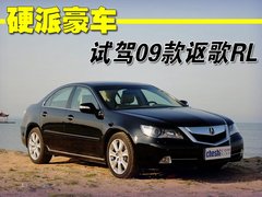 2009款 3.7L 自动 