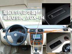 2008款 1.6L 自动 豪华型